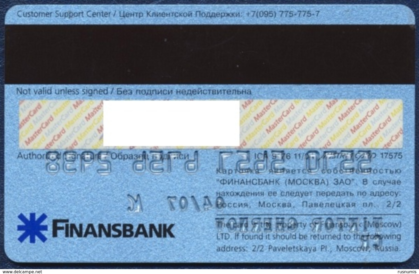 RUSSIA - RUSSIE - RUSSLAND FINANSBANK MASTERCARD BANK CARD PERFECT USED CONDITION EXP. 2007 - Krediet Kaarten (vervaldatum Min. 10 Jaar)