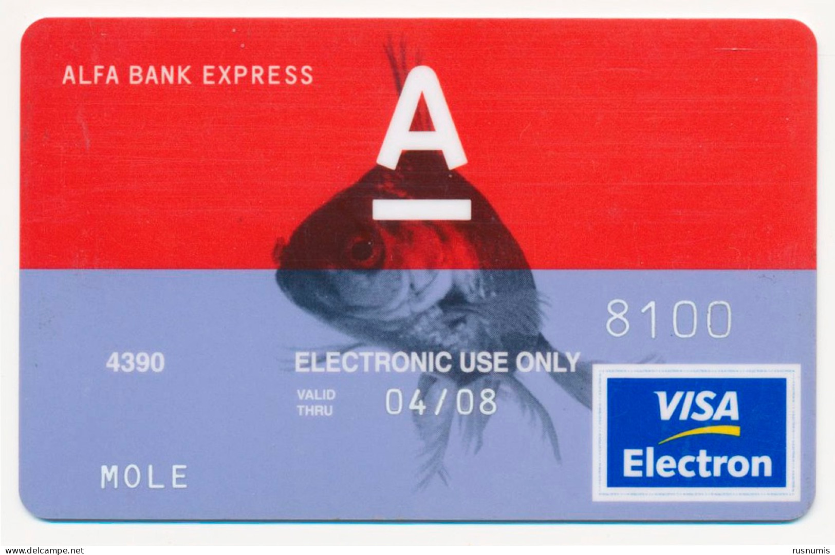 RUSSIA - RUSSIE - RUSSLAND ALFA BANK VISA ELECTRON CARD FISH VERY GOOD EXP. 2008 - Cartes De Crédit (expiration Min. 10 Ans)