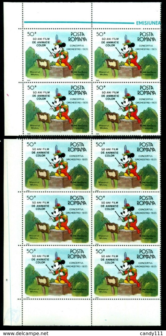 1986 Disney,Mickey,Music,Cartoon,Colour Animated Film,Romania,4243x10 =Bl.6+4,NH - Disney