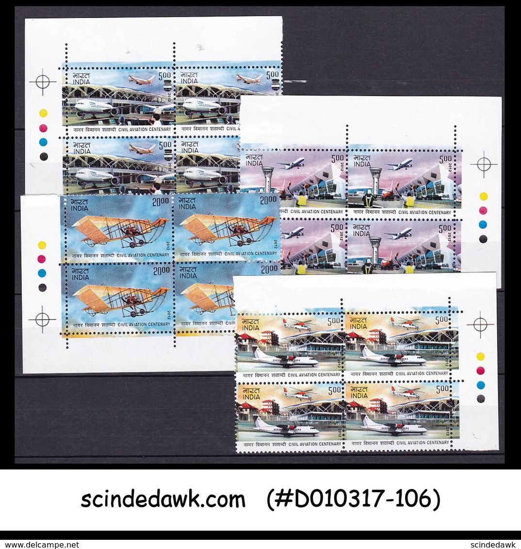 INDIA - 2012 Civil Aviation Centenary - TRAFFIC LIGHT Blk Of 4 - MINT NH - Airplanes