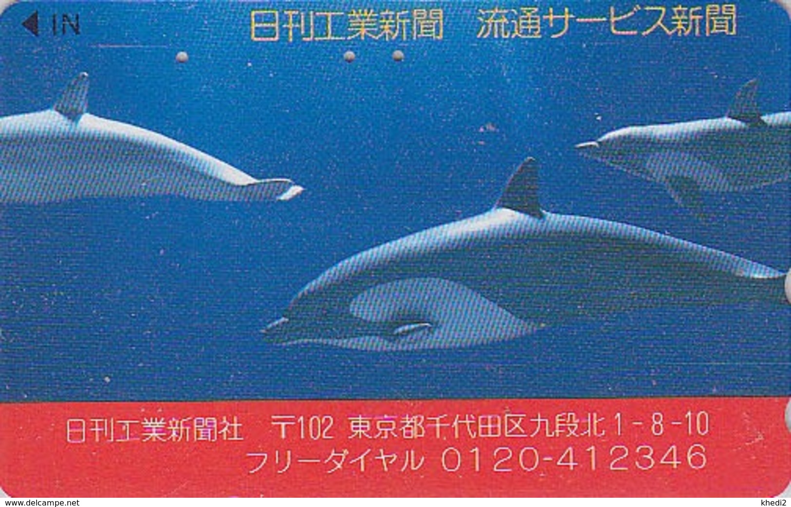 Télécarte Japon / 110-011 - ANIMAL - BALEINE ORQUE - ORCA WHALE Japan Phonecard - 342 - Dolfijnen