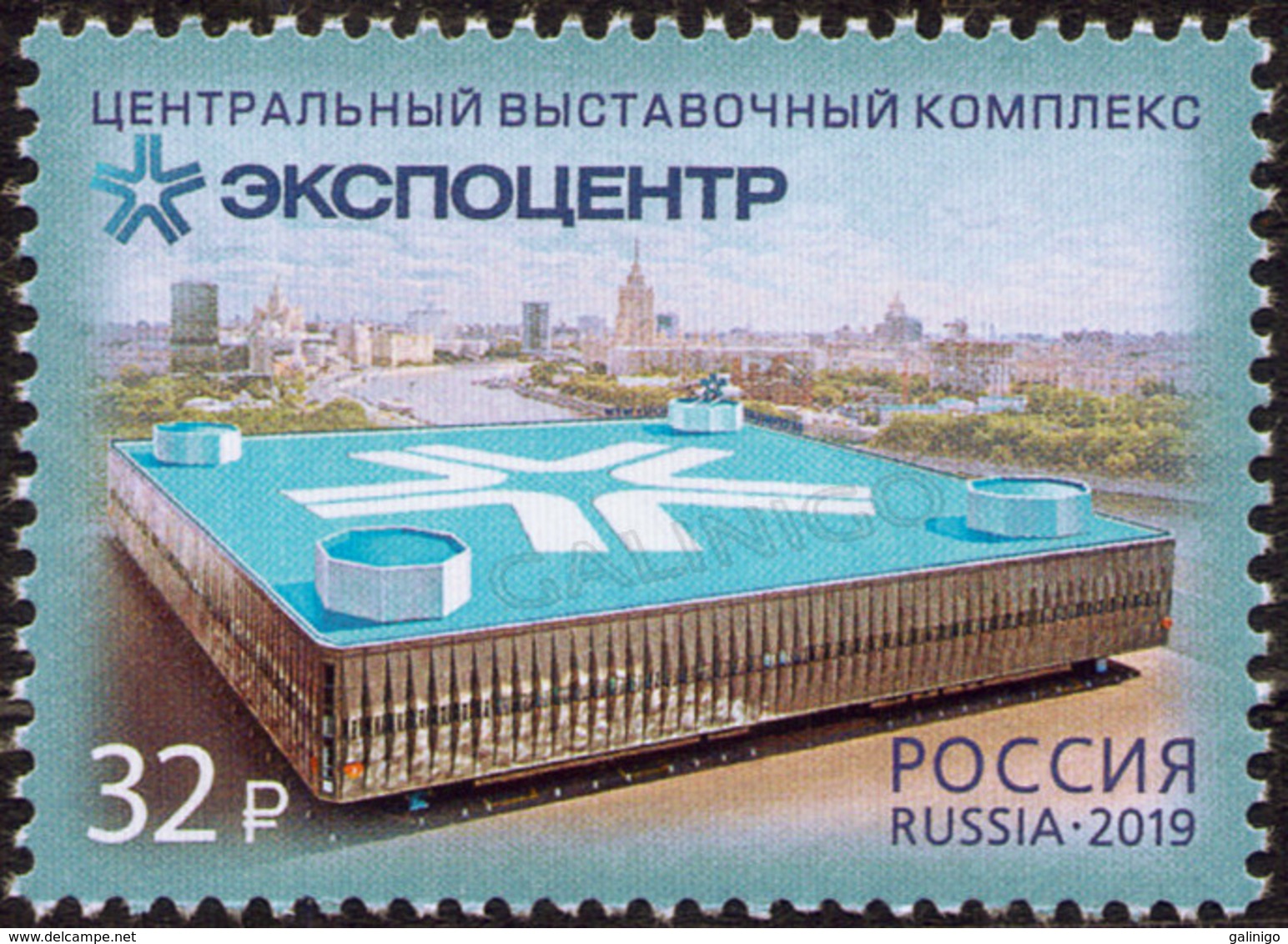 2019-2554 Russia 1v Central Exhibition Complex "Expocentre»   ** - Nuovi