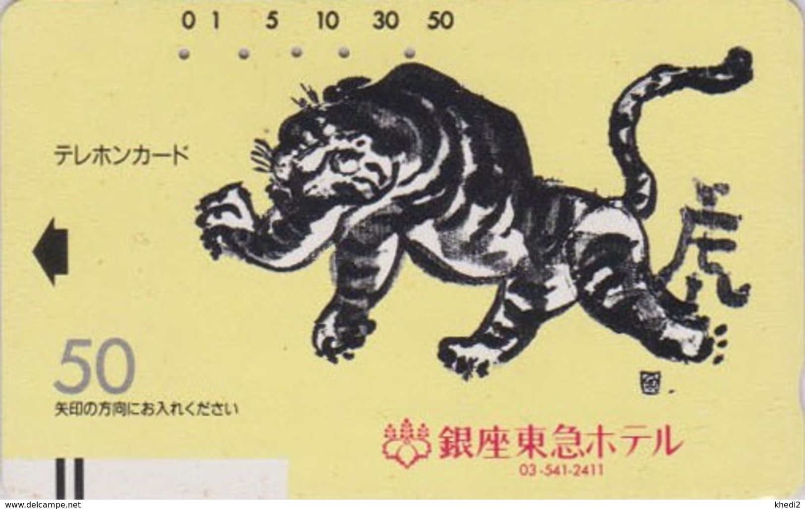 TC Ancienne Japon / 110-3317 - Animal Félin Peinture TIGRE - TIGER Japan Front Bar Painting Phonecard / A - 423 - Japón