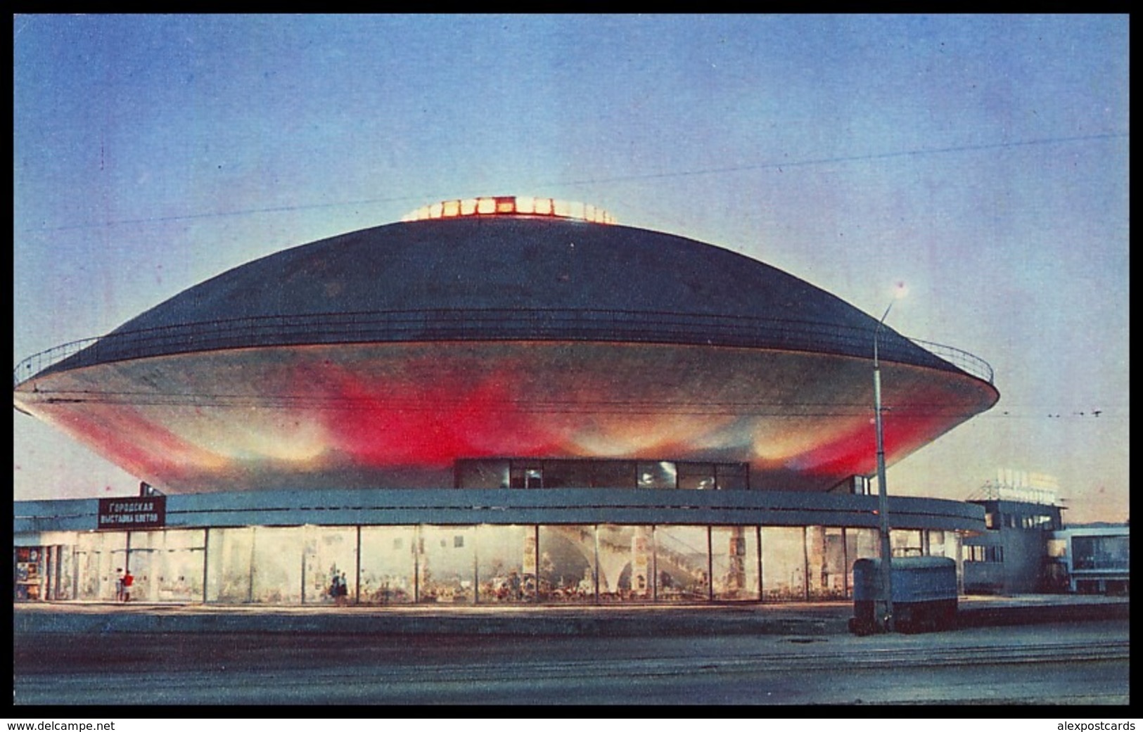 RUSSIA, KAZAN (USSR, 1973). BUILDING OF CIRCUS. Unused Postcard - Cirque