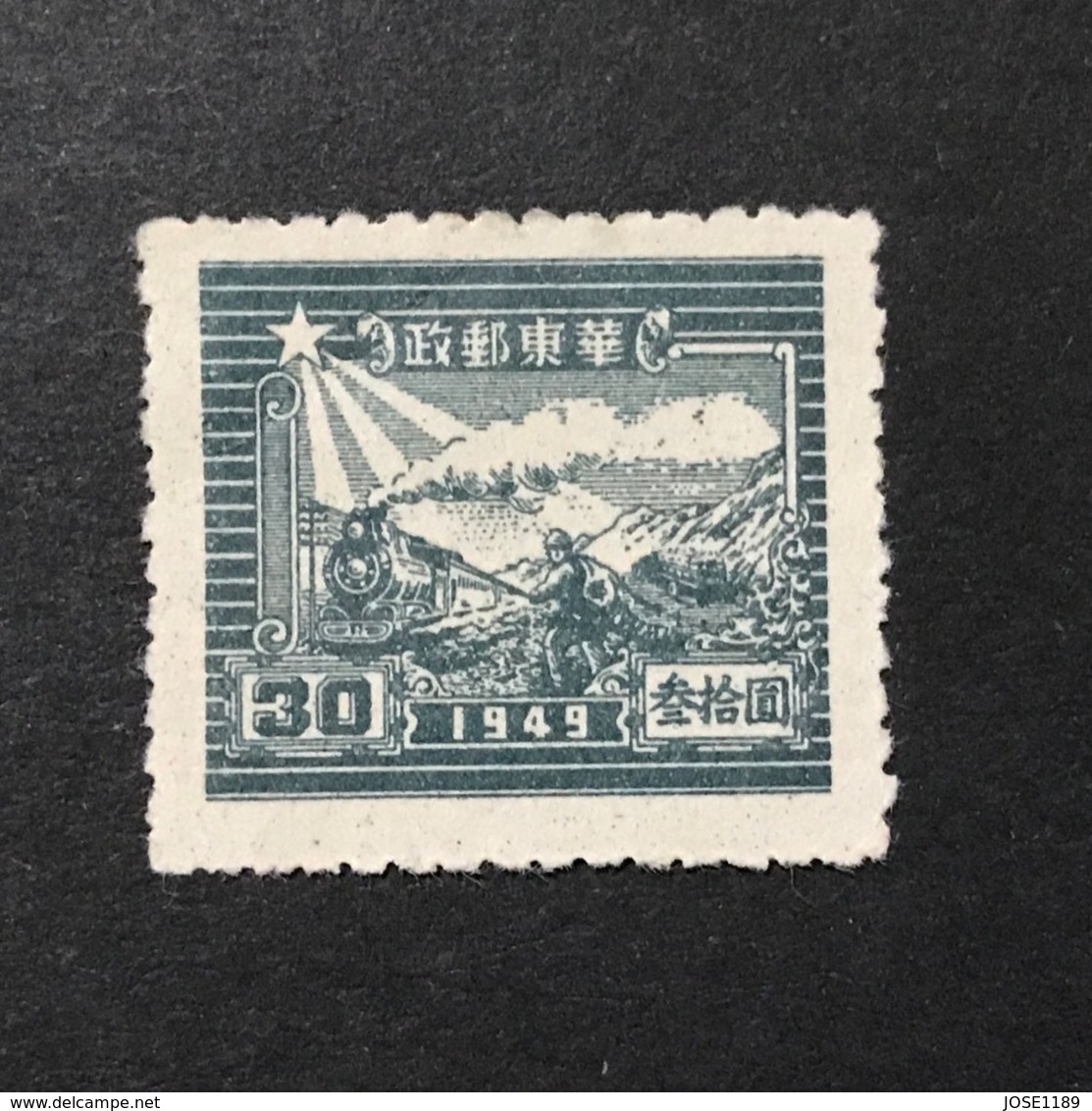 ◆◆◆CHINA 1949 Train And Postal Runner   $30   NEW    AA4834 - Western-China 1949-50