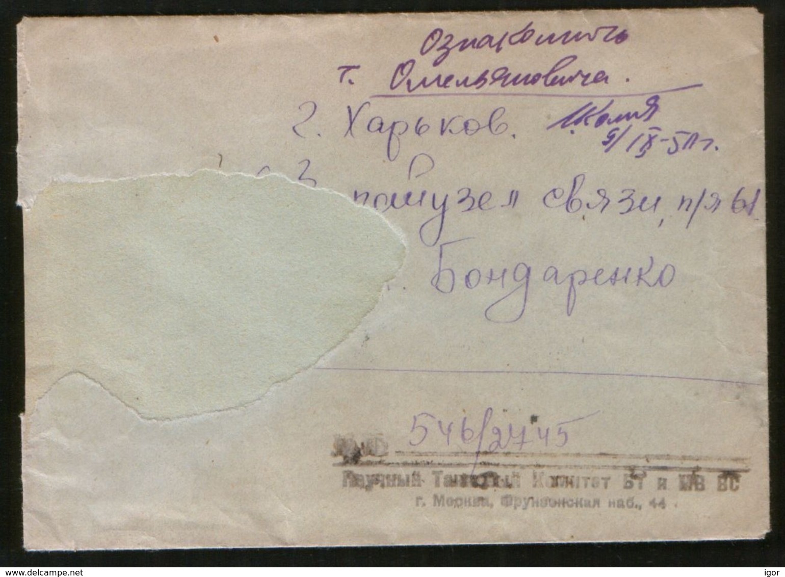 Russia USSR 1950 Cover Meter Stamp Scientific Tank Committee, Moscow - Brieven En Documenten