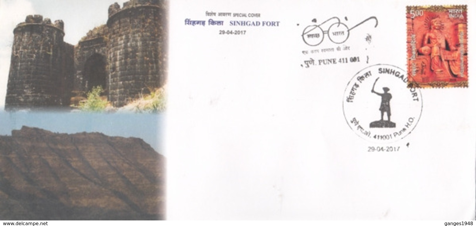 India  2019  Sinhgad Fort  Pune  Special Cover  # 23397   C&D   D Inde  Indien - Castles