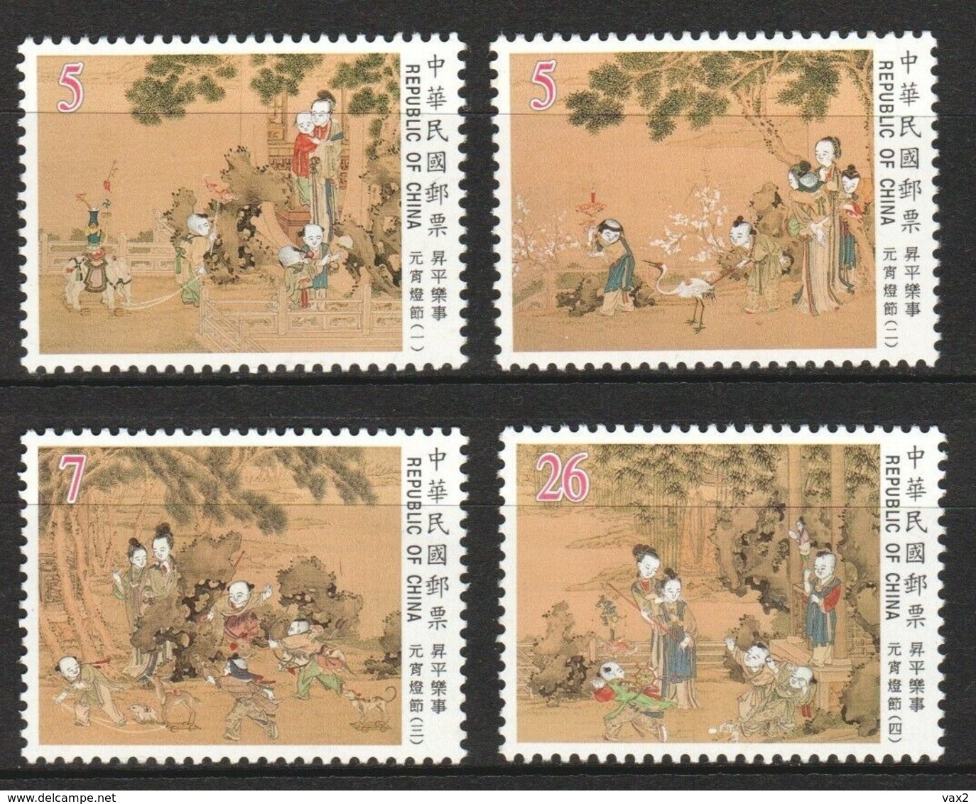 Taiwan 1999 S#3231-3234 Ancient Chinese Painting MNH Lantern Bird Crane Archer Arrow - Unused Stamps