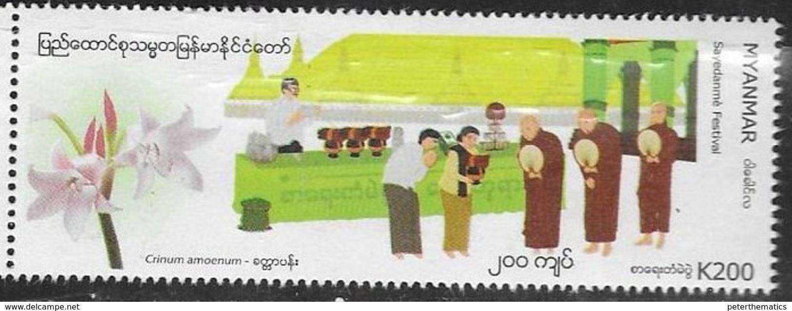 MYANMAR, 2019, MNH, FESTIVALS, FLOWERS, SAYEDENMÉ, 1v - Otros & Sin Clasificación