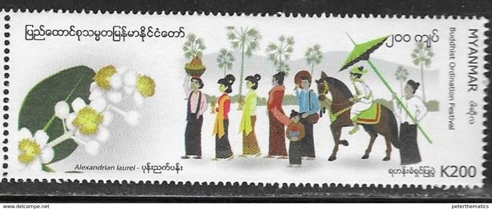 MYANMAR, 2019, MNH, FESTIVALS,BUDDHIST ORDINATION FESTIVAL, HORSES,  1v - Other & Unclassified