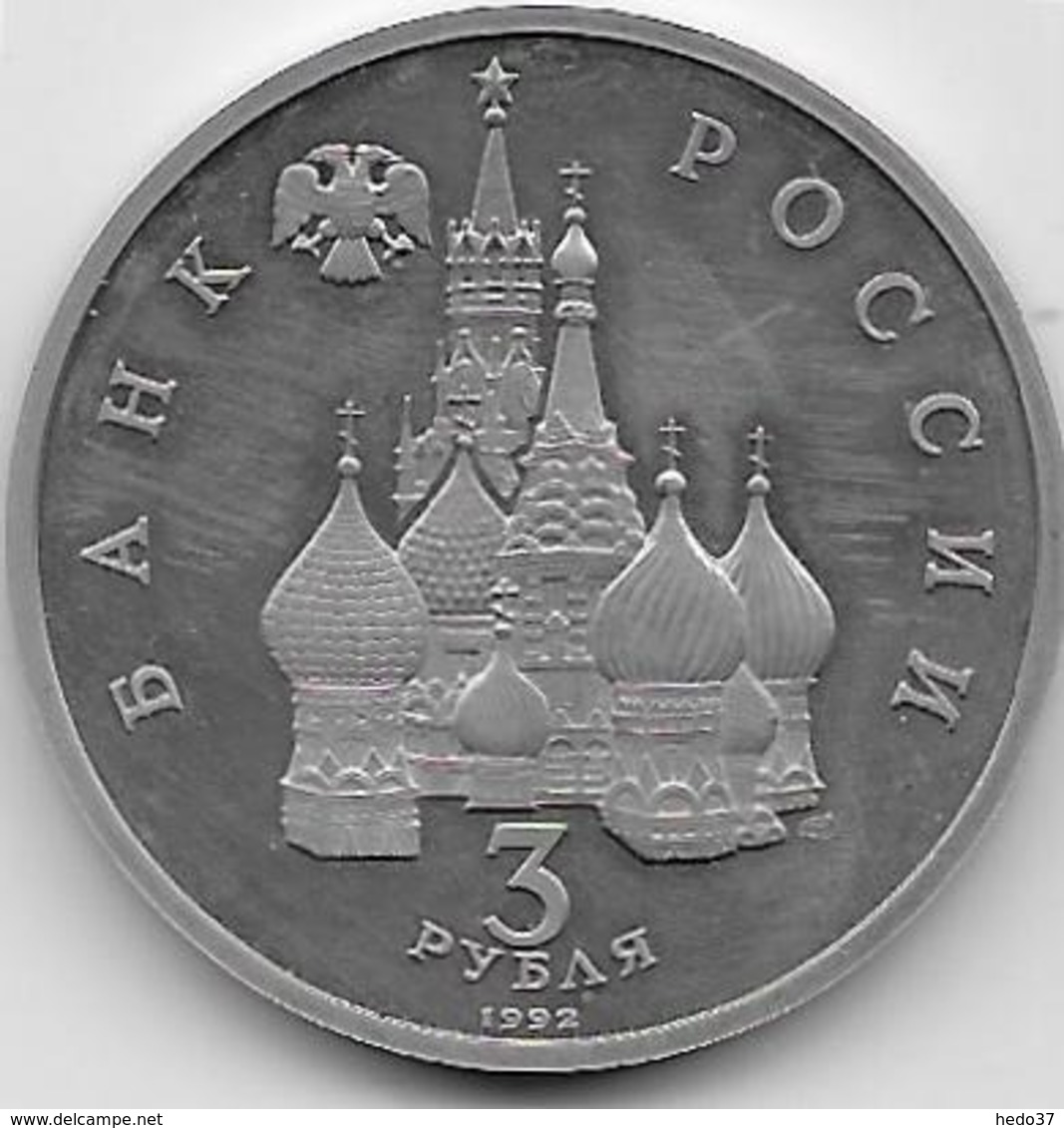Russie - 3 Roubles - 1992 - SUP - Rusland