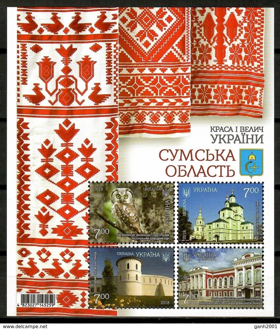 Ukraine 2018 Ucrania / Birds Owls Architecture MNH Aves Búhos Arquitectura Oiseaux Vögel / Cu14636  40-21 - Otros & Sin Clasificación