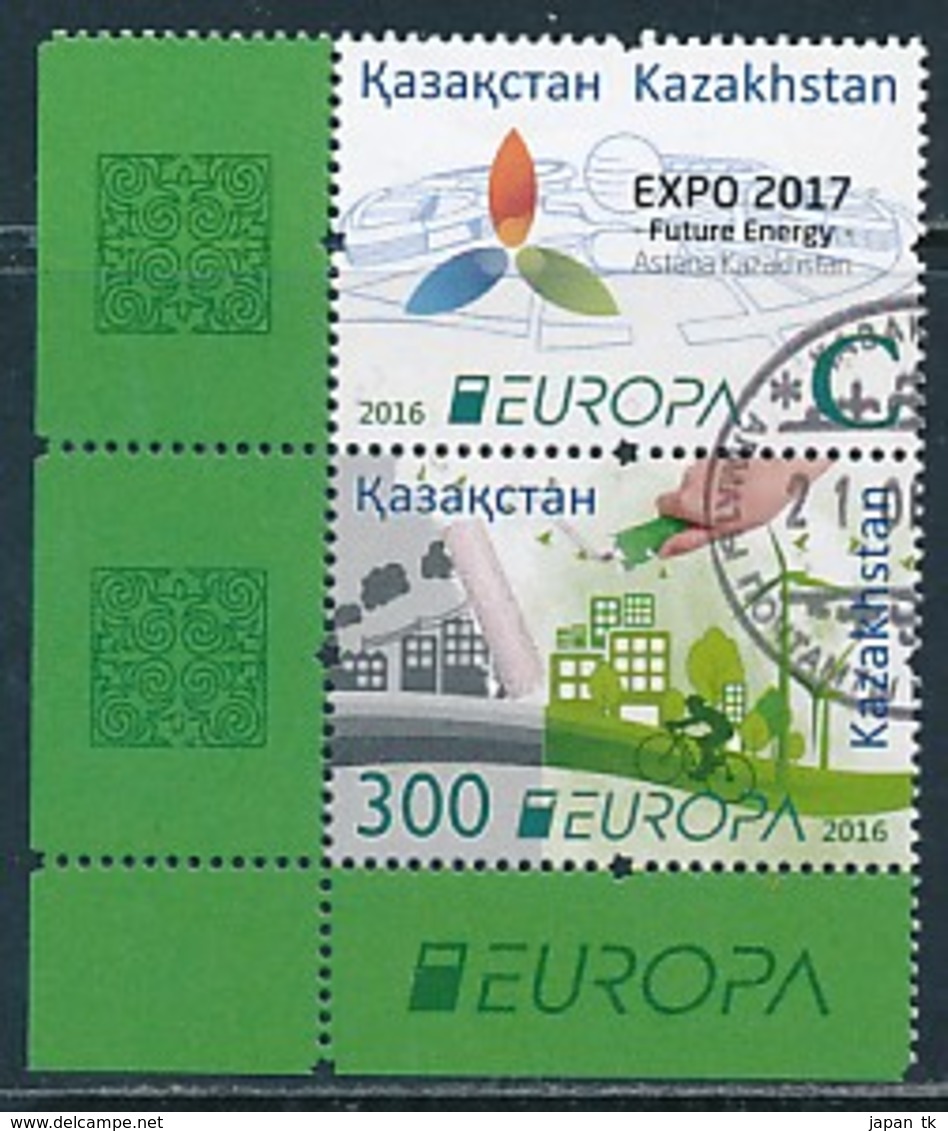 KASACHSTAN Mi.NR 966-967 Europa - Umweltbewusst Leben -2016- Used - 2016