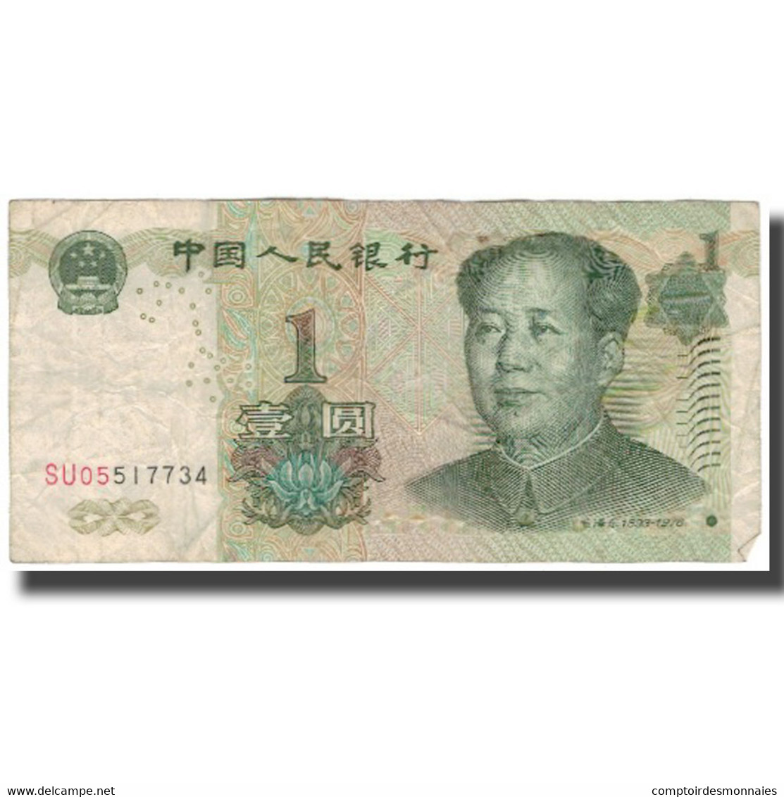 Billet, Chine, 1 Yüan, 1999, KM:895a, B - Chine