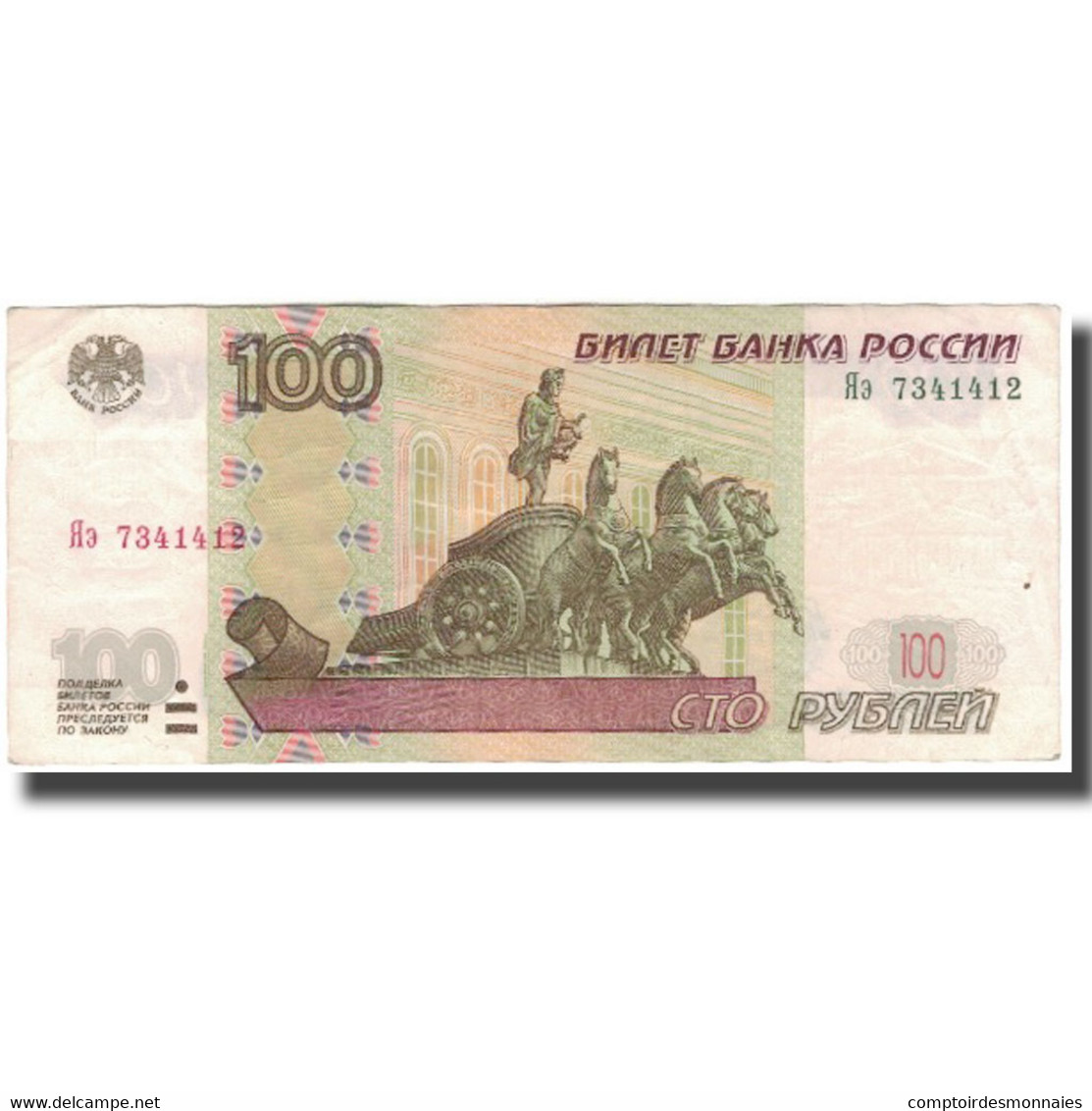 Billet, Russie, 100 Rubles, 1997, KM:270a, TTB - Russie