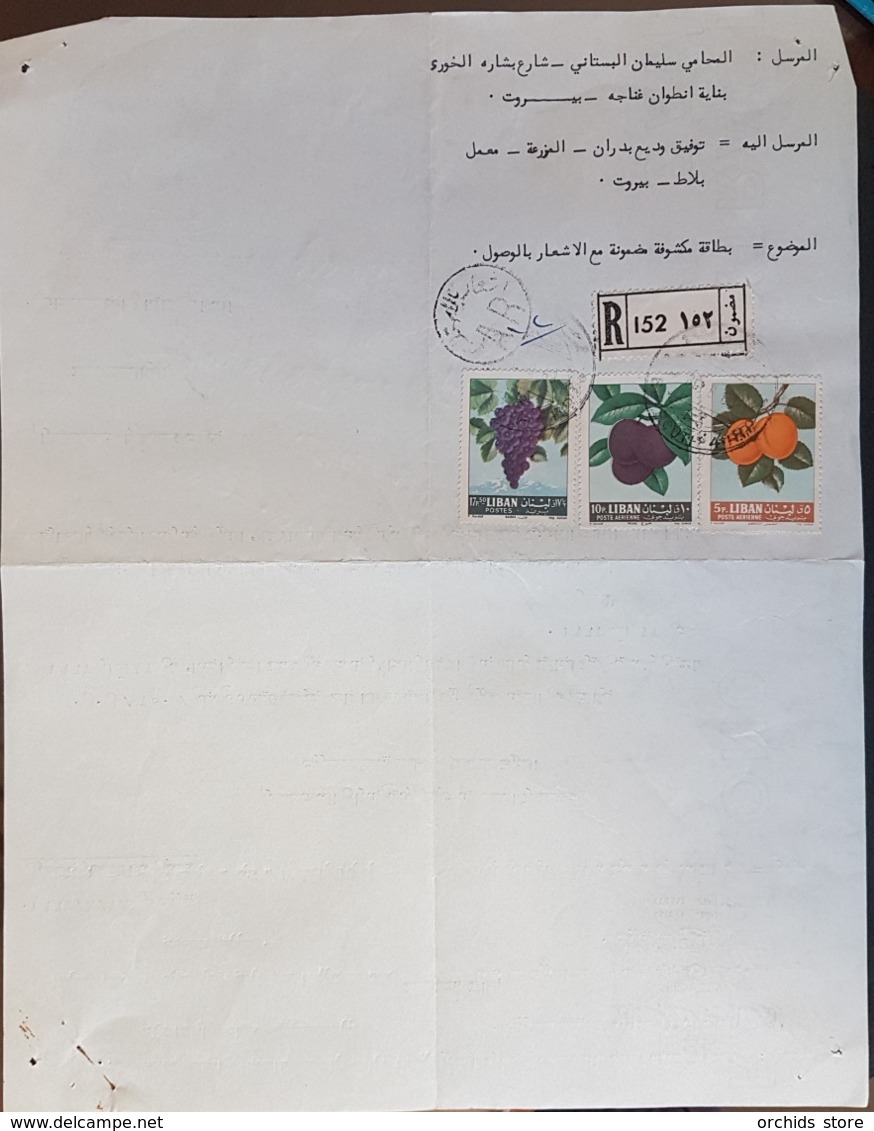 GE - 1963 Beautiful Lawyer Open Letter Franked With A Total Of 32p50 (3 Different Fruits Stamps) - Libano