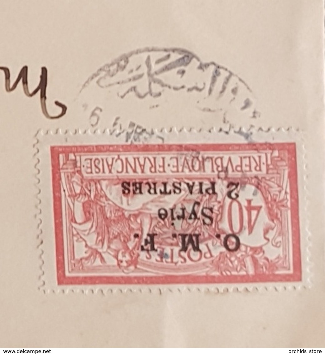 BL40230- Lebanon "SAIDA (ECHELLE)" Ottoman Circular Rare Cancel On 1923 Cover To AUB, Beirut. Tied OMF Syrie 2 PIASTRES. - Lebanon