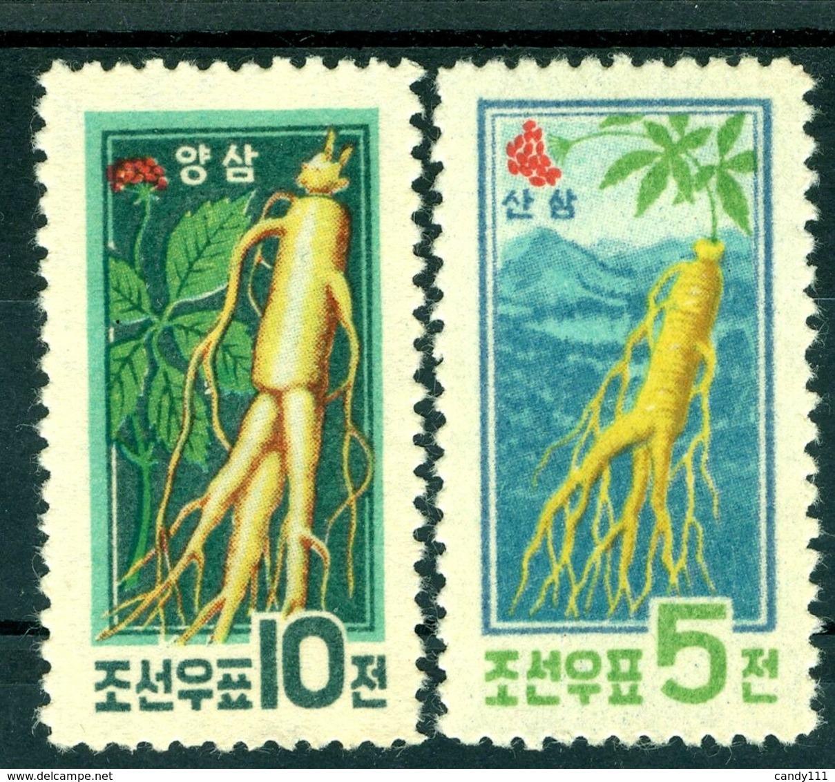 1961 Ginseng,Wild And Domestic Ginseng,the ROOT Of Life,Korea,Mi.276,CV$14,MNH - Vegetables