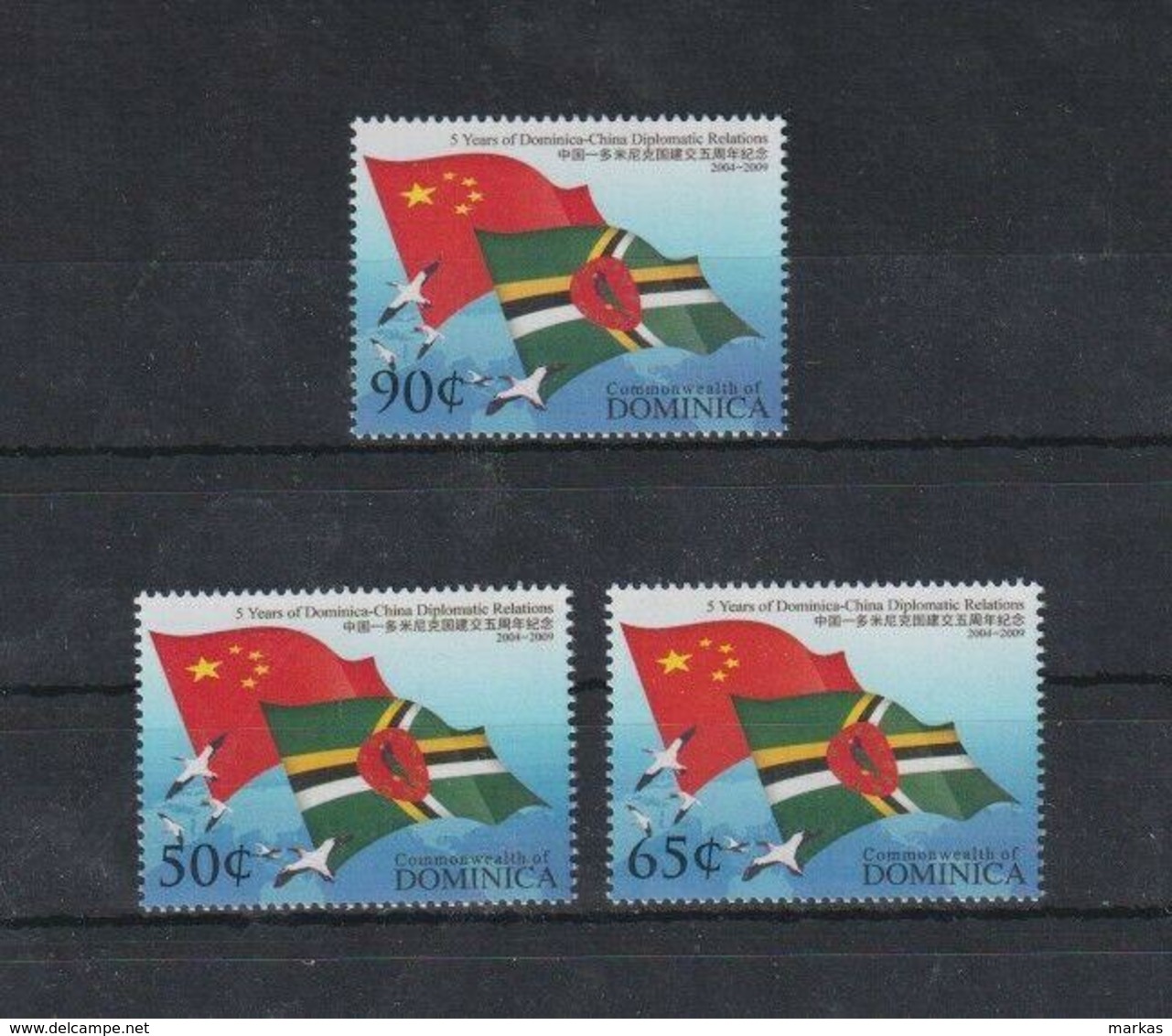 G695. Dominica - MNH - Organizations - Dominica-China Diplomatic Relations - Other & Unclassified