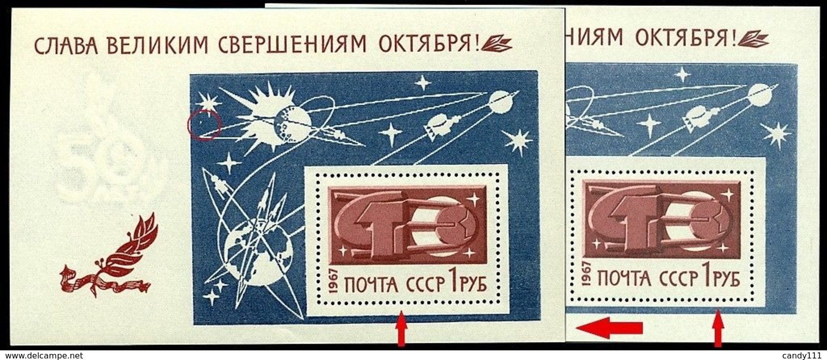 Russia 1967 Revolution,Space,Planets,Stars,Satellite,M.Bl.49 X2,MNH,ERROR - Errors & Oddities