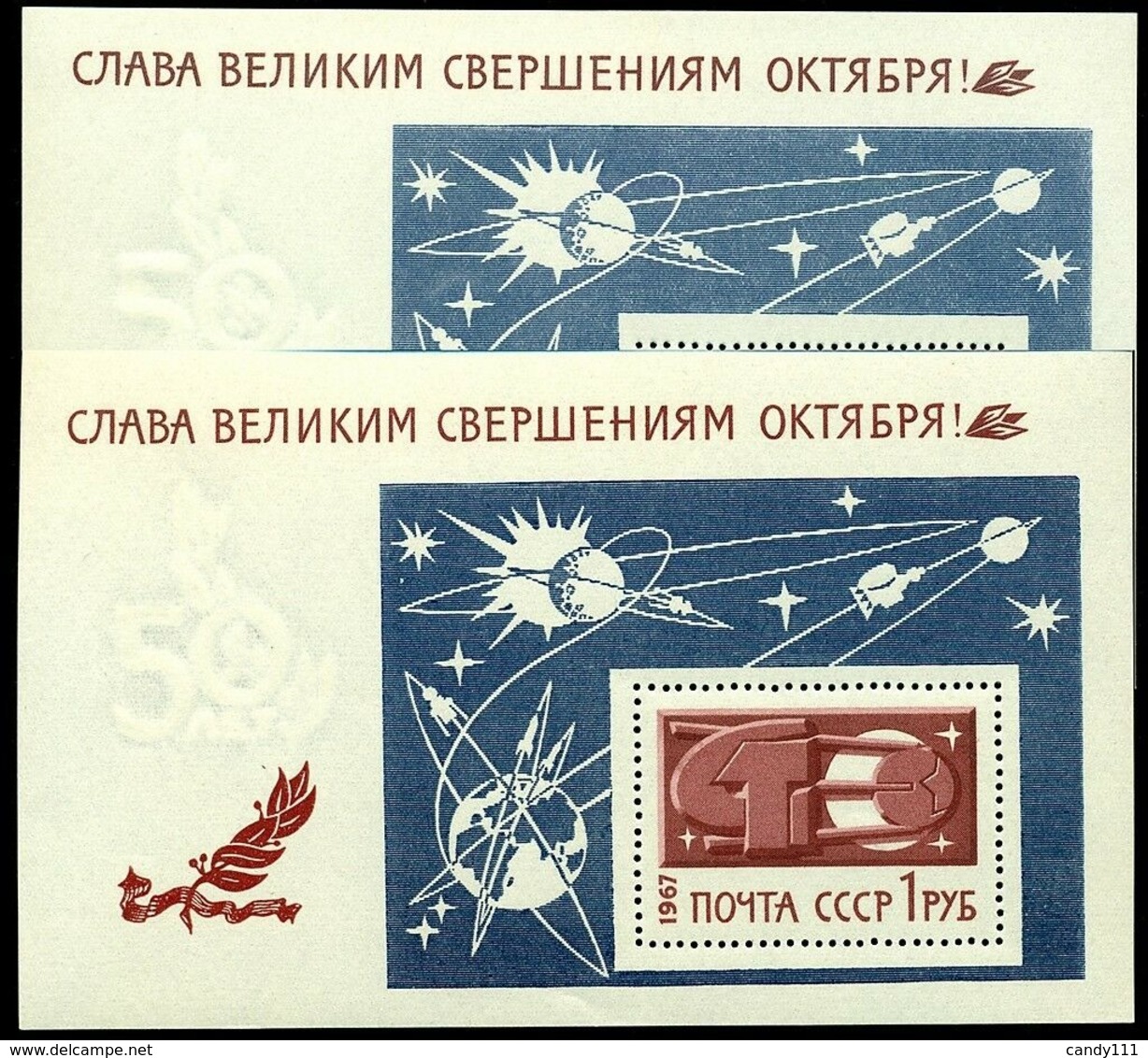 Russia 1967 Revolution,Space,Planets,Stars,Satellite,M.Bl.49 X2,MNH,ERROR - Errors & Oddities