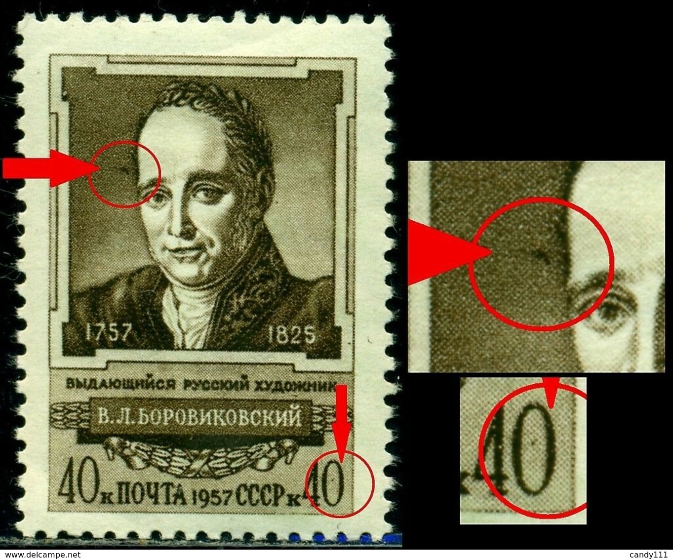 Russia 1957 Vladimir Borowikowsky,Ukrainian Painter,Mi.2035,MNH,Variety ERROR - Variétés & Curiosités