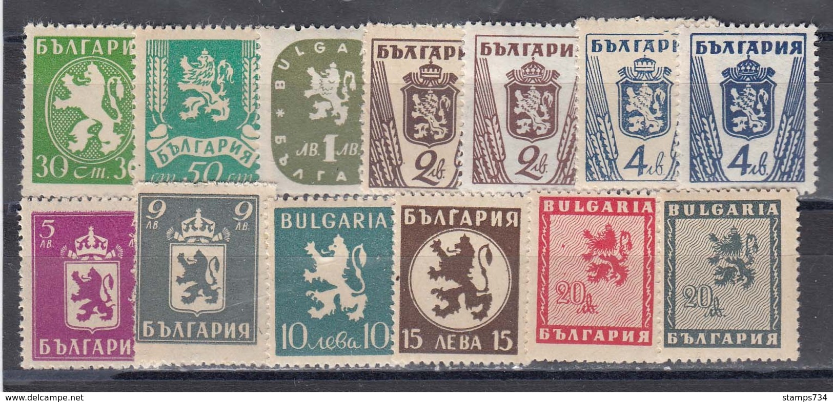 Bulgaria 1945 - Serie Courante: Lion, Mi-Nr. 505/15+508II/09II, 13 V., MNH** - Ungebraucht