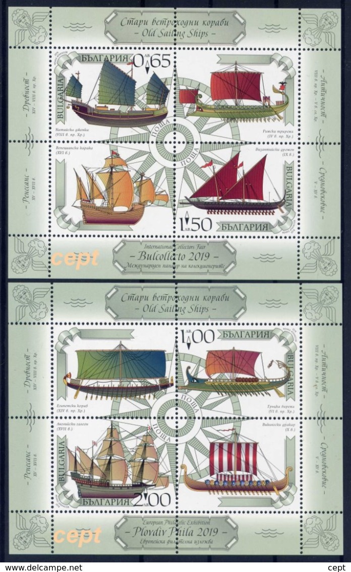 Old Sailboart -  Bulgaria / Bulgarie 2019 - 2 Sheets( Stamp With Vigntes MNH** - Nuevos