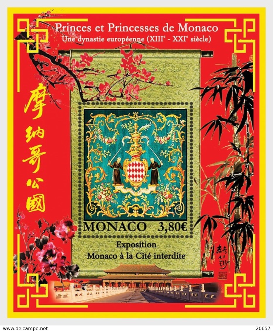 Monaco 3159 China - Stamps