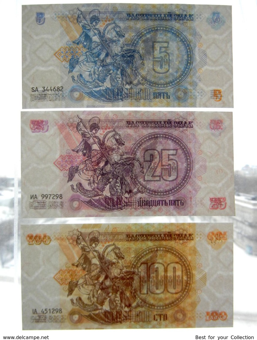 * Novorossia Novorossiya 5 25 100 Settlement Marks ( Rubles ) 2014 ! UNC ! Original ! RARITY ! #D5 - Ukraine