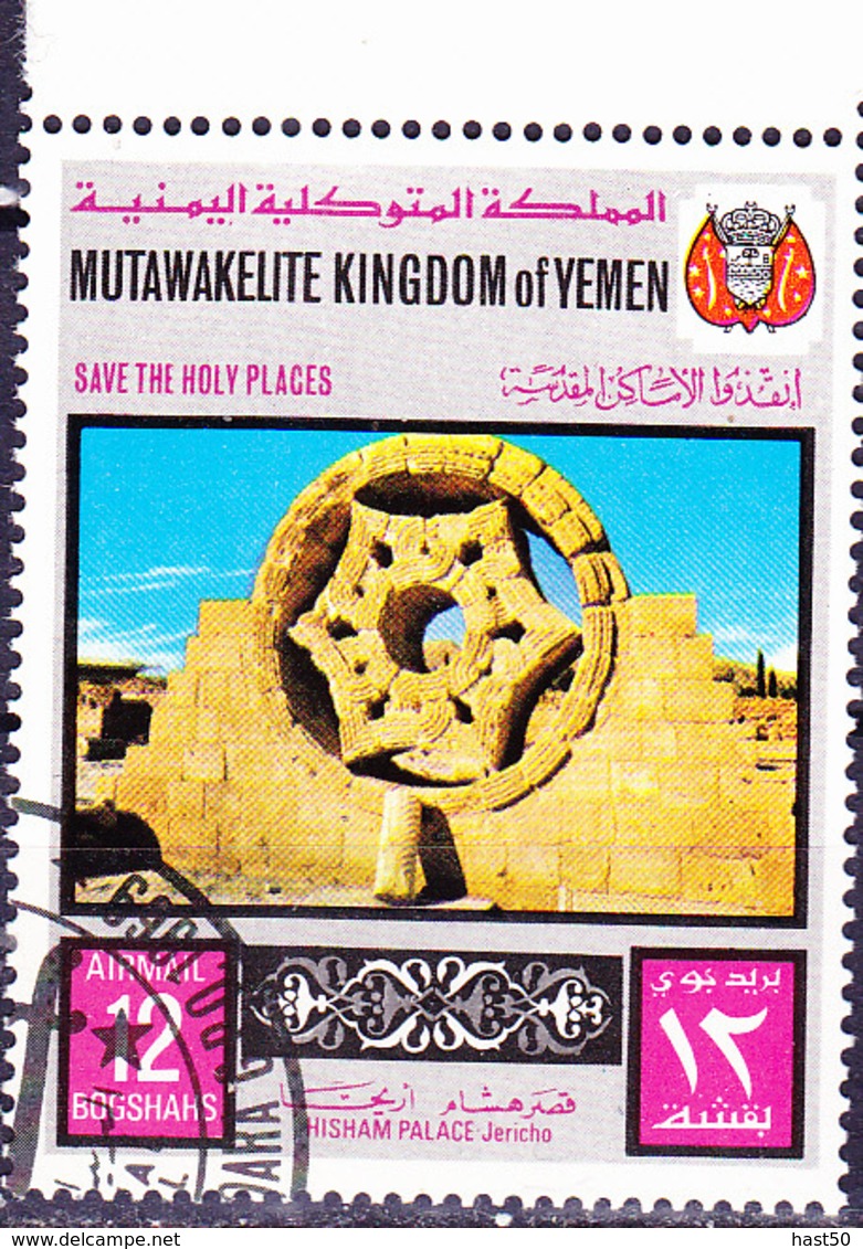 Jemen (Königreich Jemen) - Hischams Palast, Jericho (MiNr: 835) 1969 - Gest Used Obl - Yemen