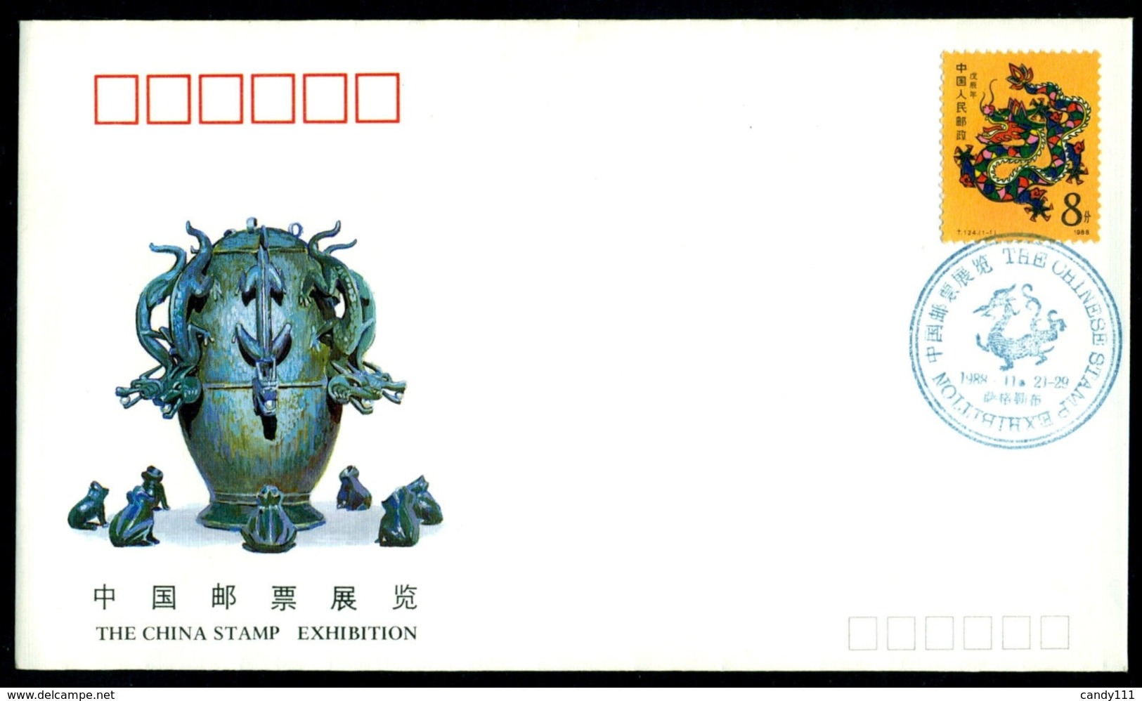CHINA 1988 Stamp Exhibition,Zagreb,Yugoslavia,Year Of The Dragon,Zodiac,Cover - Astrology
