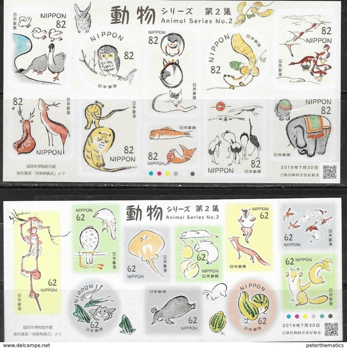 JAPAN, 2019, MNH, ANIMAL SERIES II, BIRDS, OWLS, FISH, STING RAYS, ELEPHANTS,  SQUIRRELS, FROGS, MONKEYS, 2 SHEETLETS - Hiboux & Chouettes