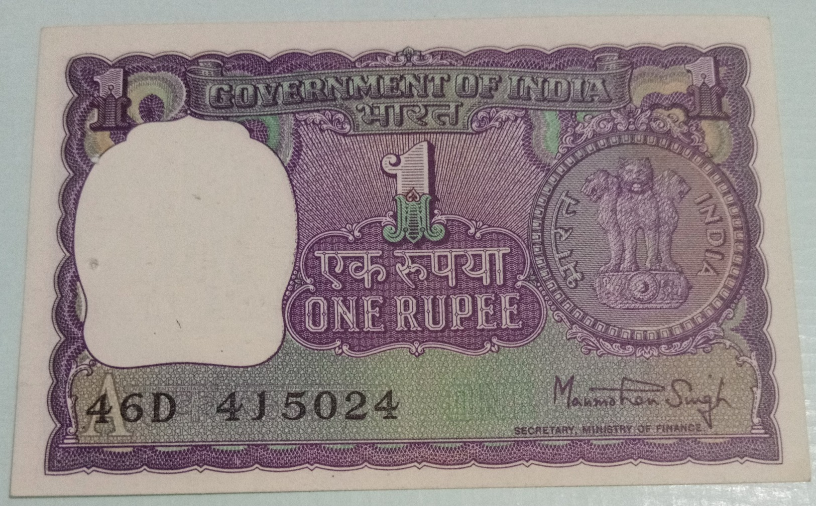 415024.. One Rupee .1978   India Inde Notes.. - India