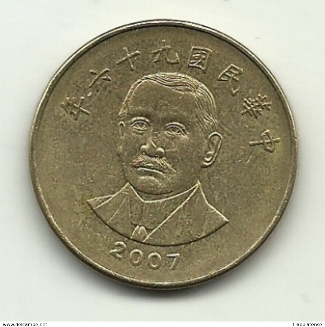 2007 - Taiwan 50 Yuan - Taiwan