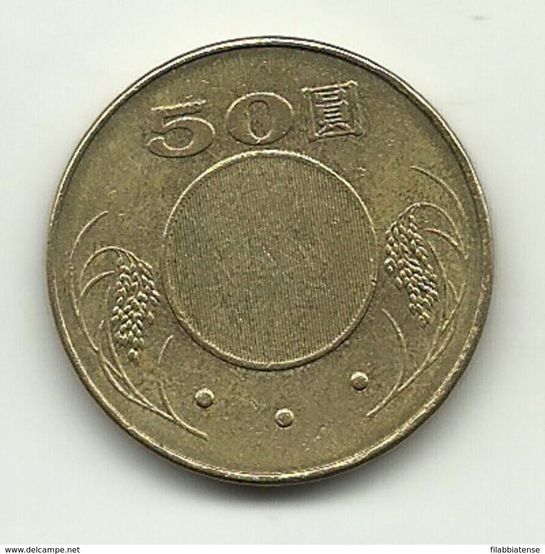 2007 - Taiwan 50 Yuan - Taiwan