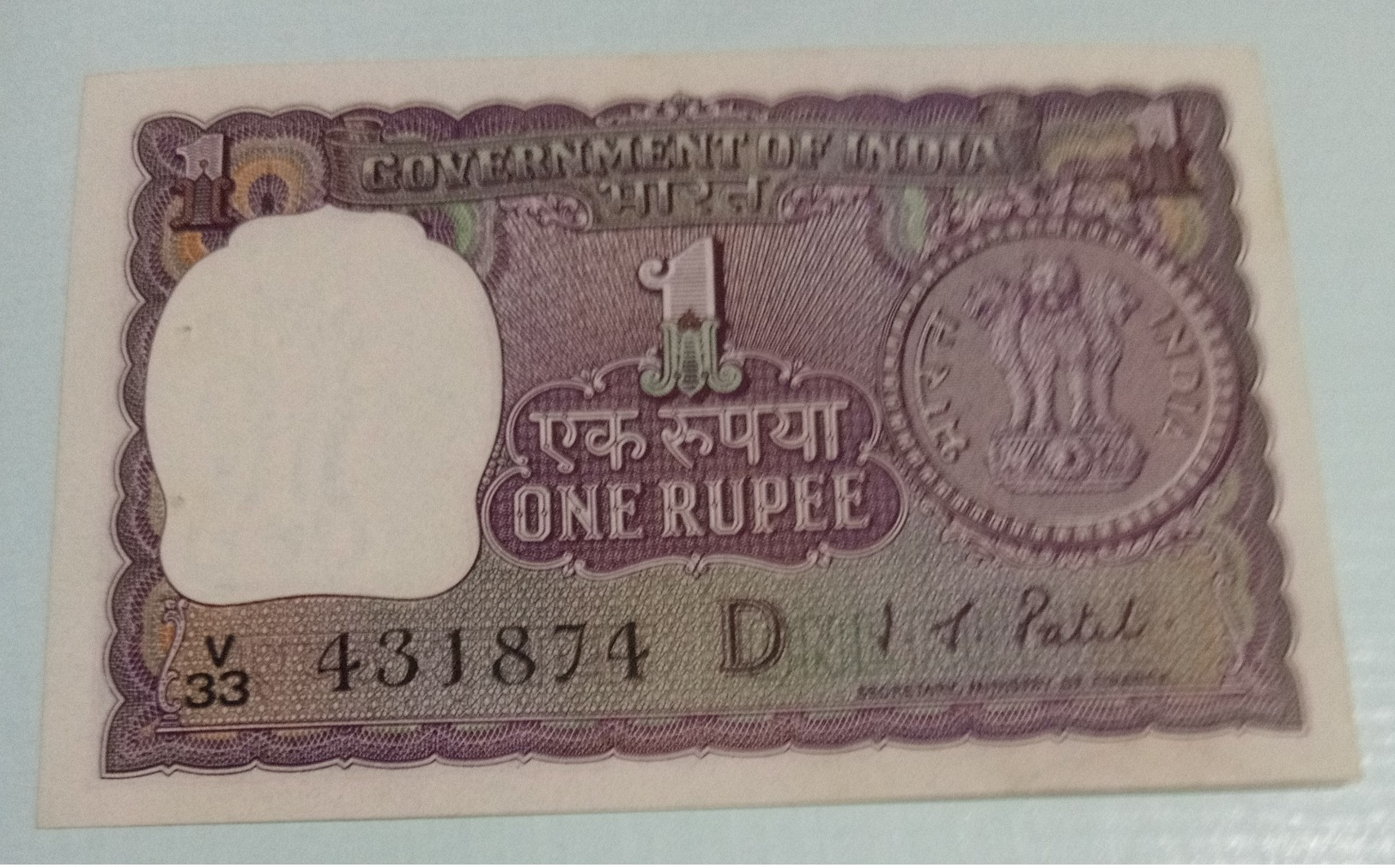 431874.. One Rupee .1972   India Inde Notes.. - India