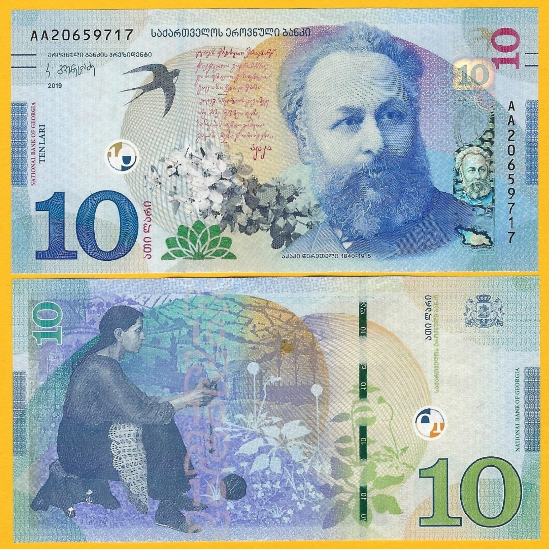 Georgia 10 Lari P-new 2019 UNC Banknote - Georgië