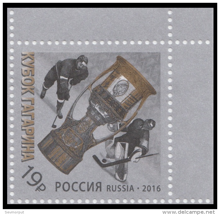 RUSSIA 2016 Stamp MNH ** VF ICE HOCKEY GAGARIN CUP WINTER SPORT SPACE ESPACE COSMOS 2077 - Hockey (Ice)