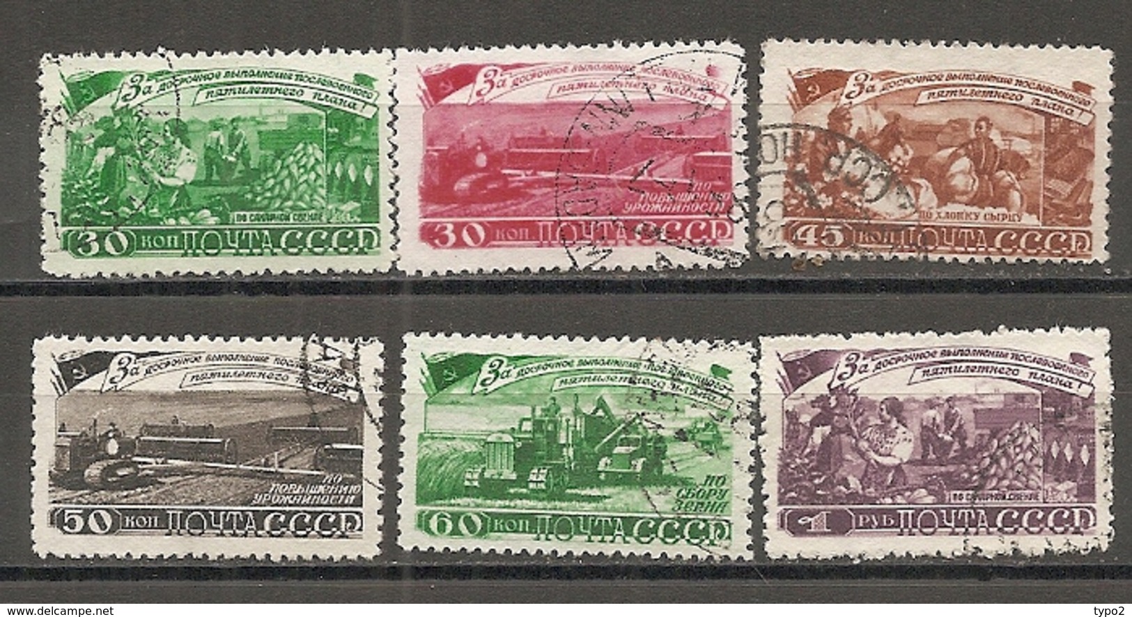 RUSSIE -  Yv N° 1239 à 1245, Sauf Le 1244  (o)  Plan Agricole  Cote  6,8 Euro  BE - Used Stamps