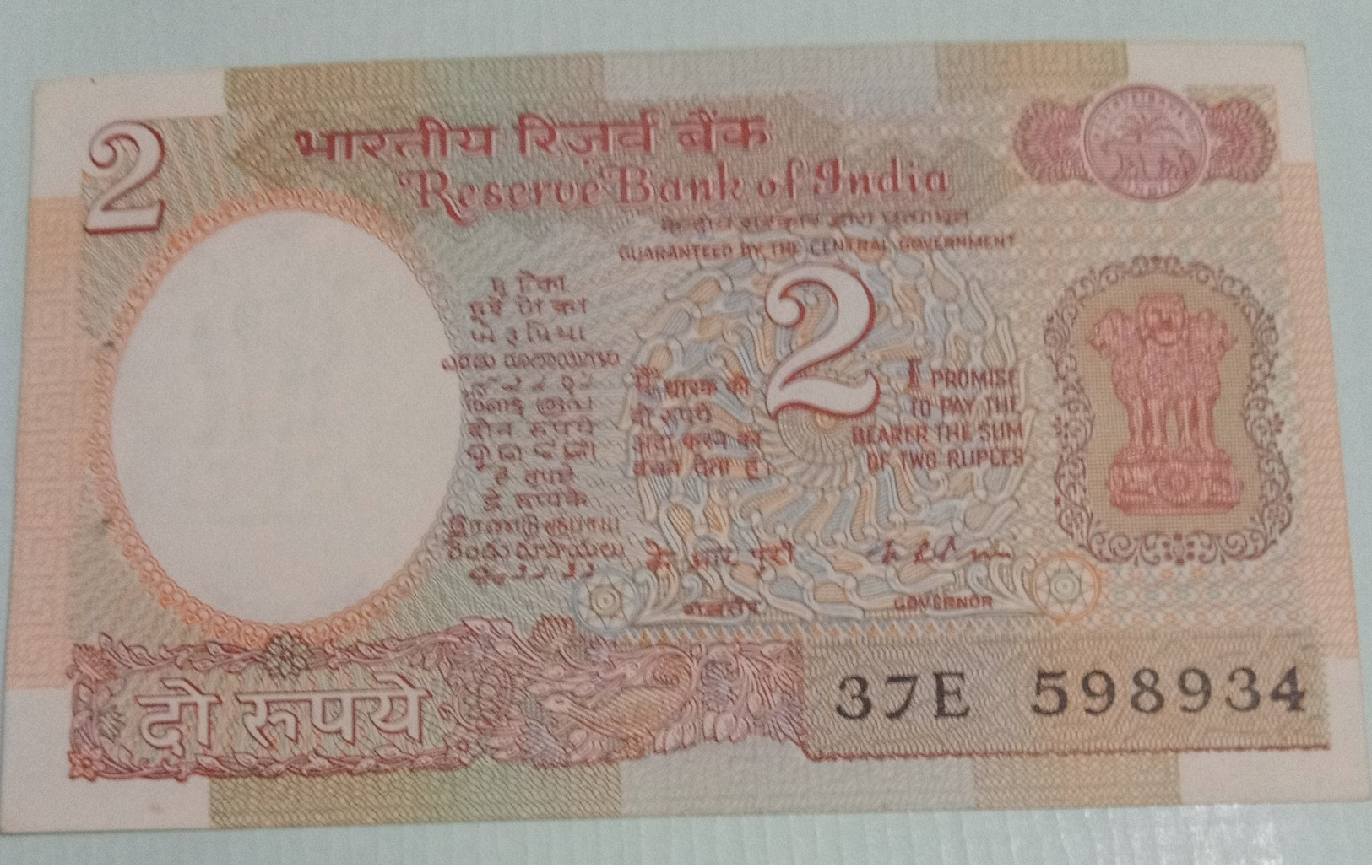 Two Rupee... .598934....India Inde Notes.. - India