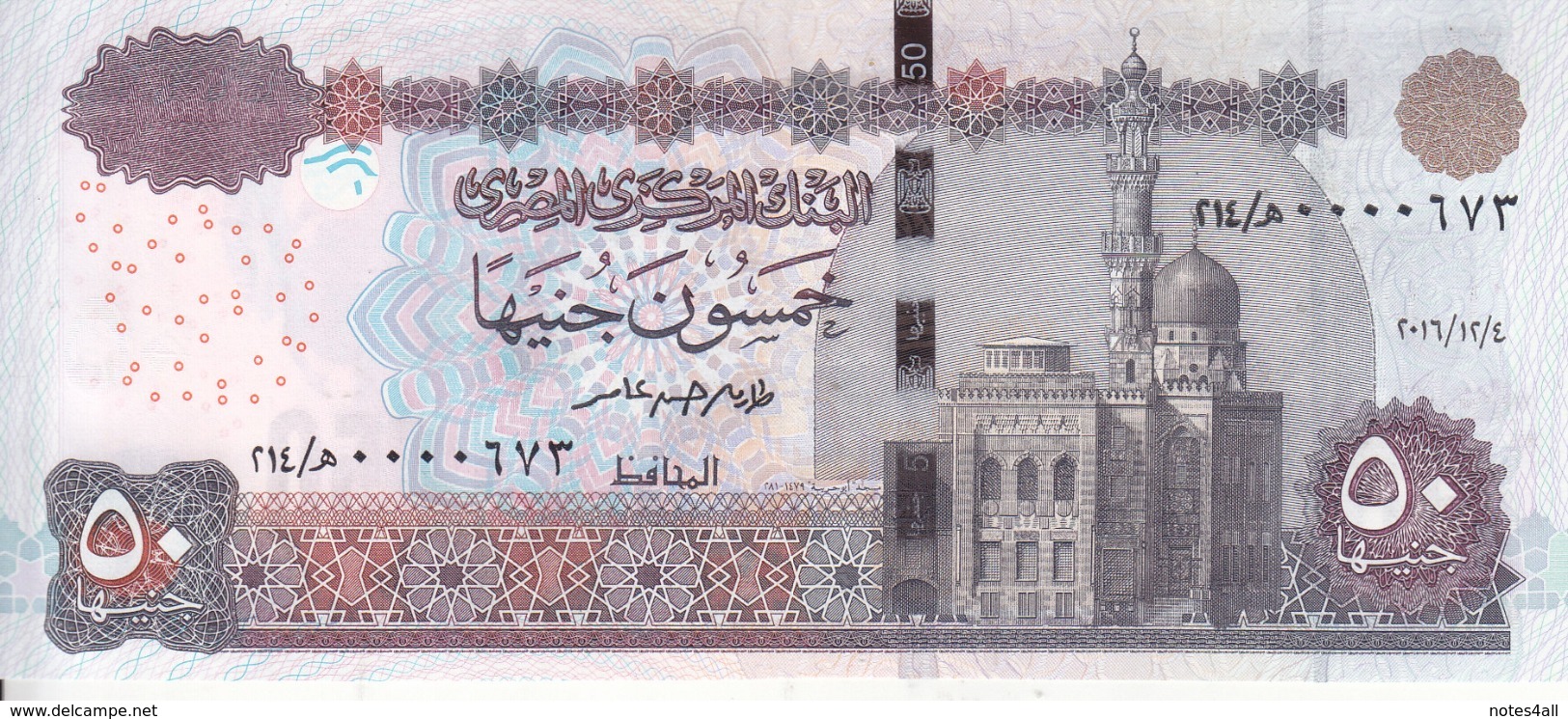 EGYPT 50 POUNDS EGP 2016 P-66 SIG/T.AMER #24 LOW SERIAL 0000XXX UNC */* - Egitto