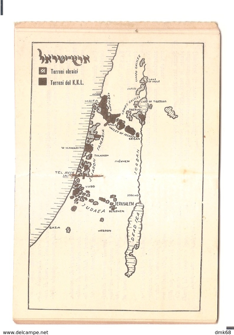 ISRAEL - LUNARIO 1932-1933 BY KEREN KAJEMETH LE - ISRAEL - CALENDAR + MAP - RARE (BG4804) - Grand Format : 1921-40