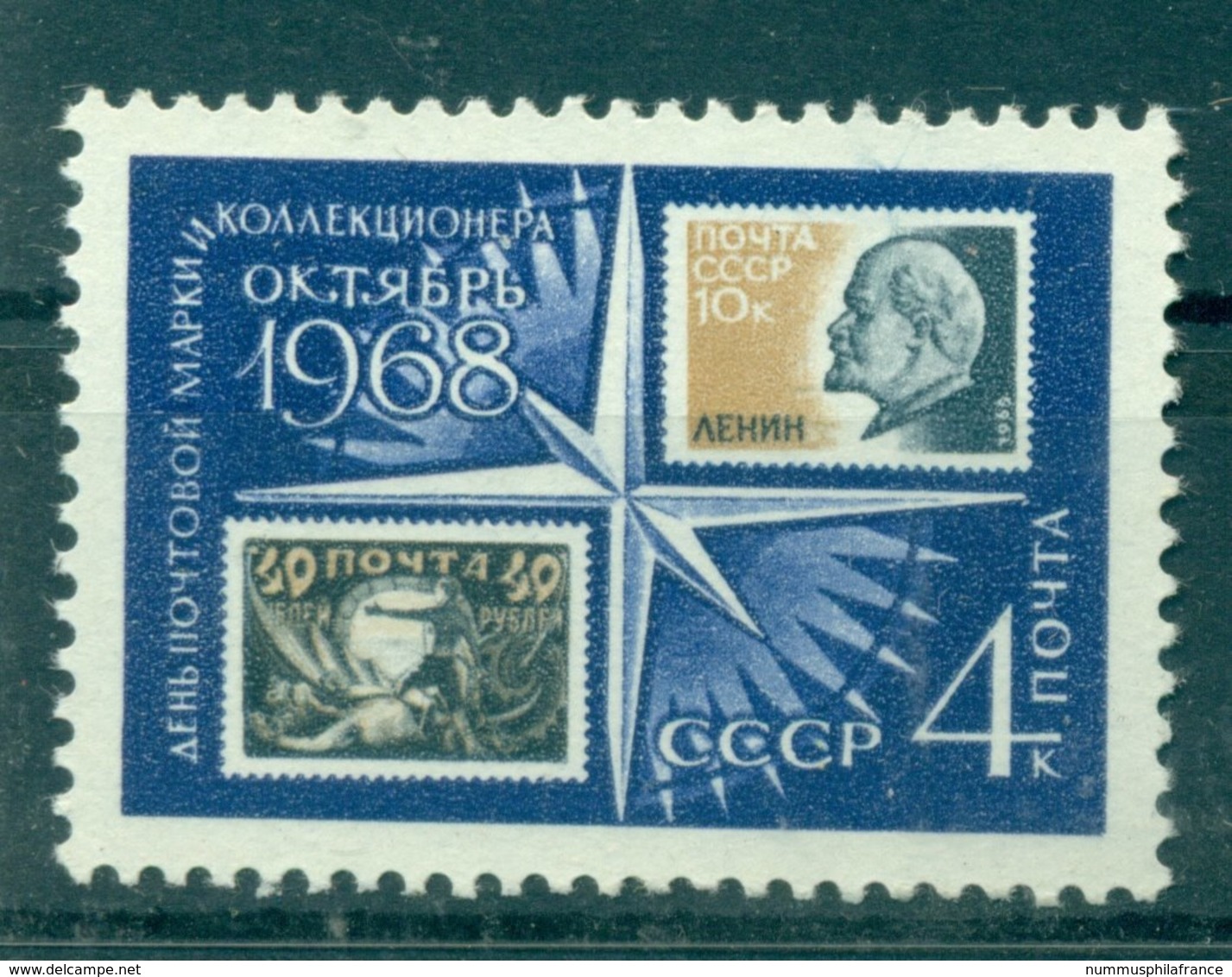 URSS 1968 - Y & T N. 3403 - Journée Du Timbre Et Du Collectionneur - Unused Stamps