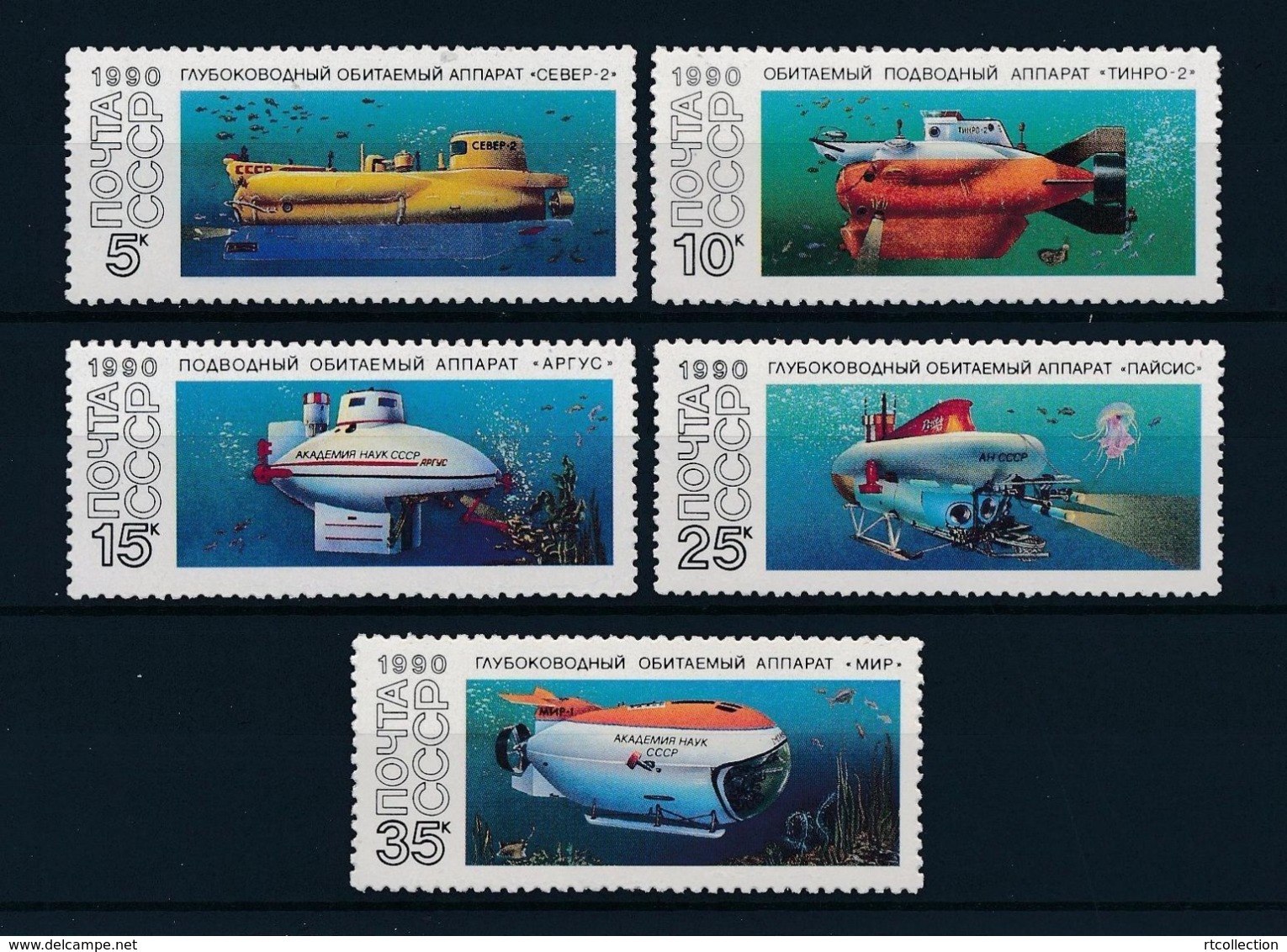 USSR Russia 1990 Research Submarines Ships Transport Tinro Argus Paisis Ship Submarine Stamps MNH Michel 6138-42 - Duikboten