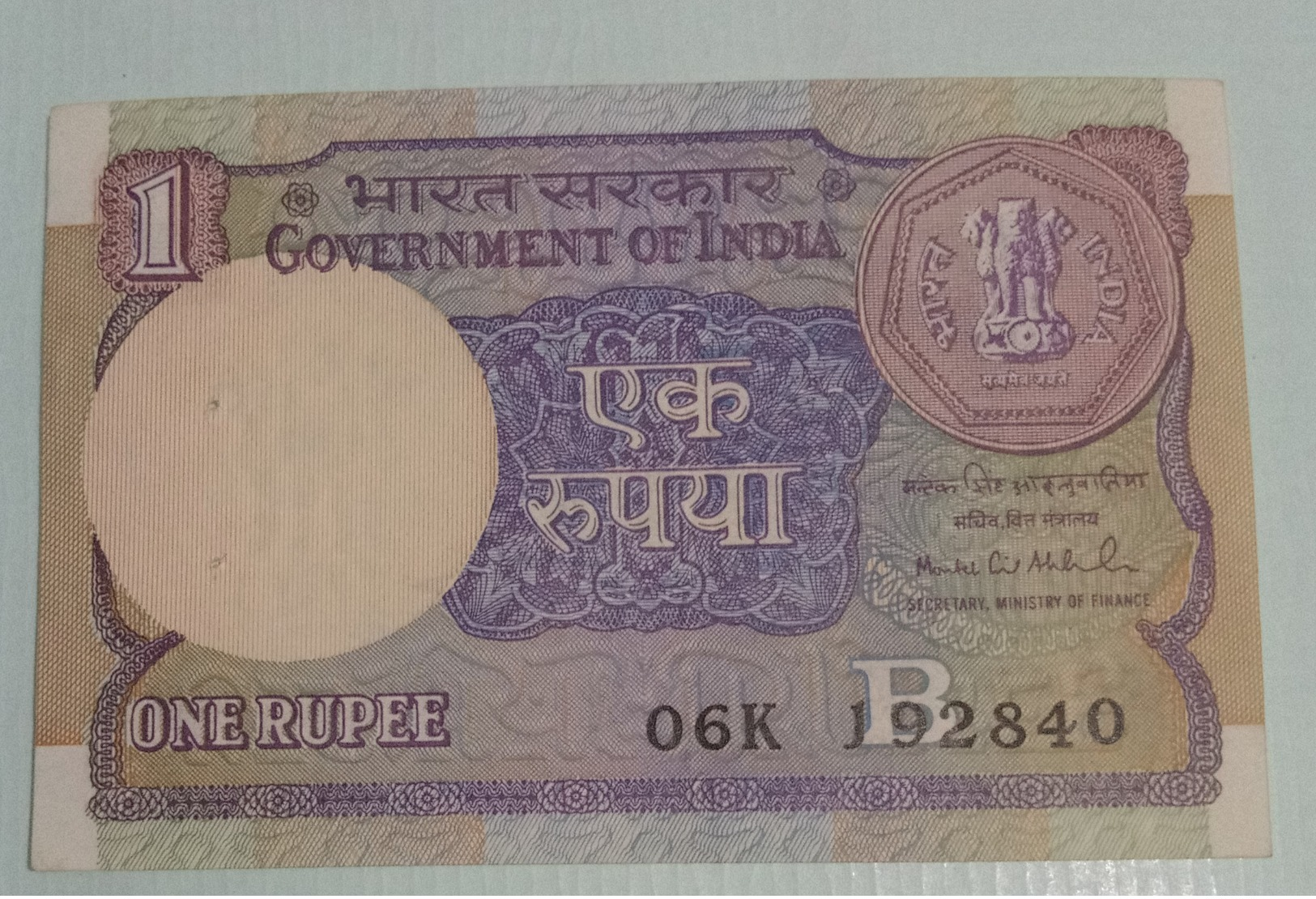 192840 ...One Rupee....1991...India Inde Notes.. - India