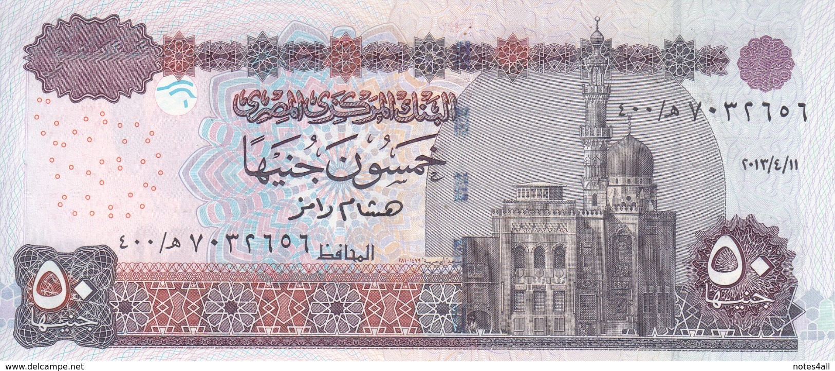 EGYPT 50 POUNDS EGP 2013 P-66k SIG/RAMEZ #23 UNC REPLACEMENT 400 SPACE OUT */* - Aegypten