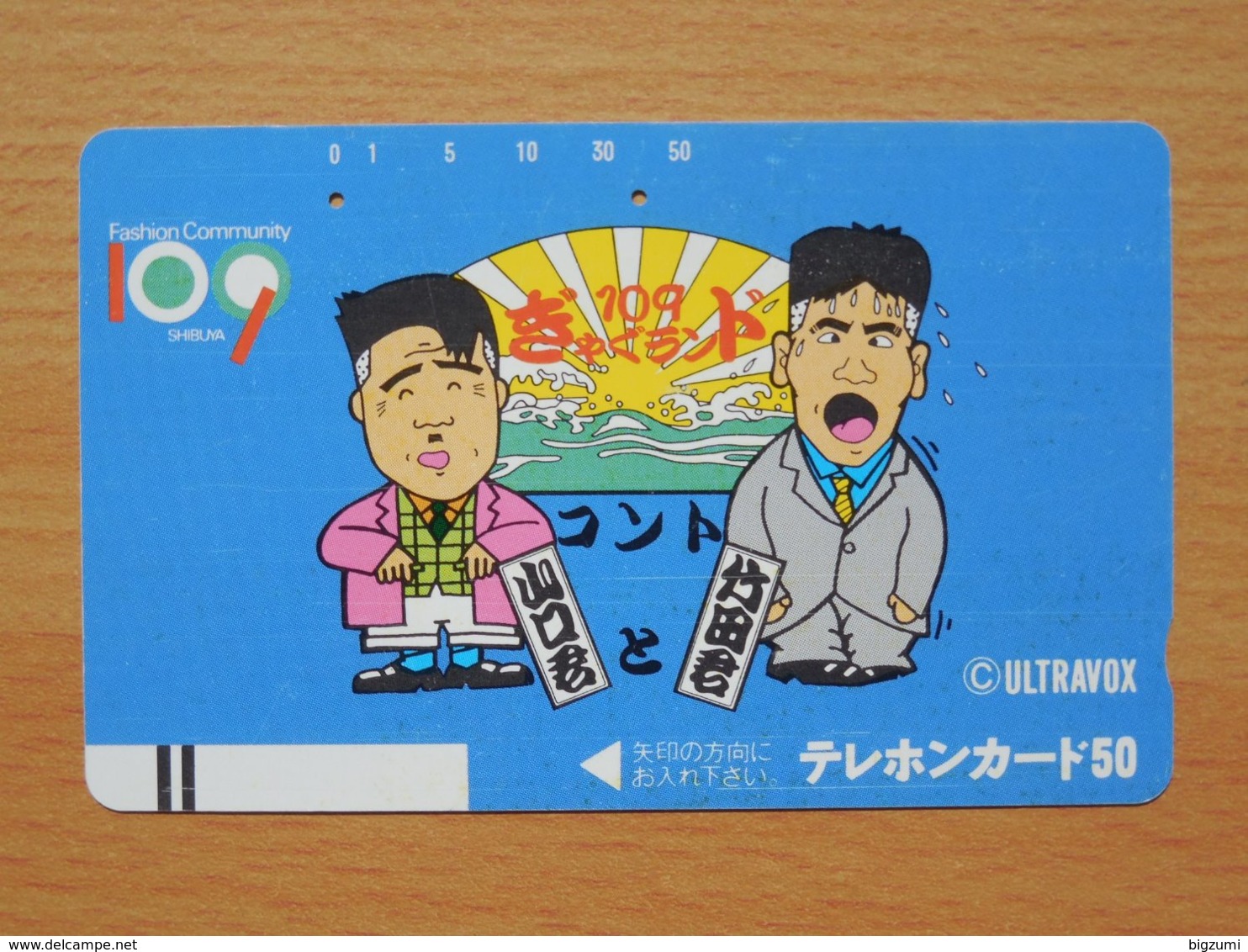 Japon Japan Free Front Bar, Balken Phonecard / 110-10279 / Ultravox - BD