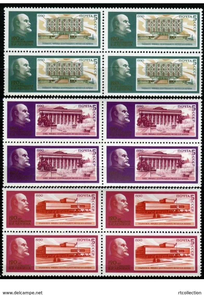 USSR Russia 1990 Block 120th Birth Anniv Vladimir Lenin Famous People Celebrations Politician Architecture Stamps MNH - Other & Unclassified