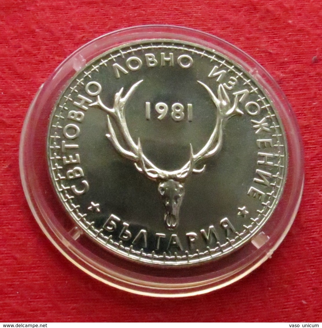 Bulgaria 5 Lev 1981 EXPO - Bulgaria